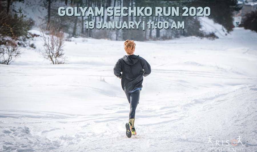 golyam sechko run 2020