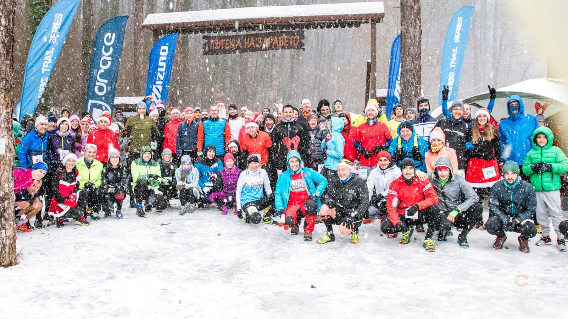 THE CHRISTMAS RUN2025